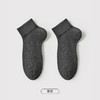 都市丽人都市锋尚简约系列高含棉袜子短筒袜中厚款男士常规袜FC3DE3 商品缩略图2