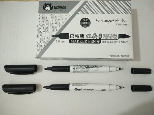 巴特熊双头记号笔 商品图0