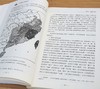 《中国南方古代民族》，杨帆著，云南人民出版社2014年版，定价40，售价38元。品9成以上
  商品缩略图8