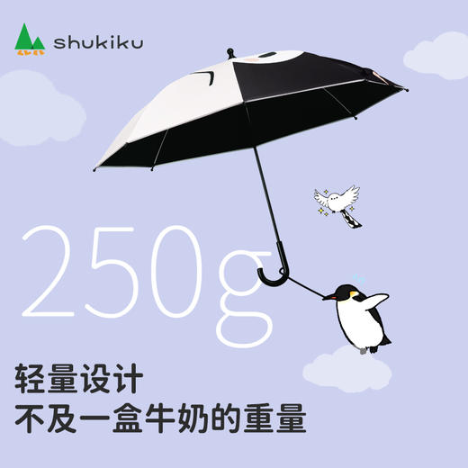 shukiku舒可酷x点赞鹅ip联名儿童晴雨伞 商品图7