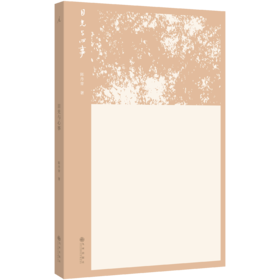 陈丹青新作：目光与心事