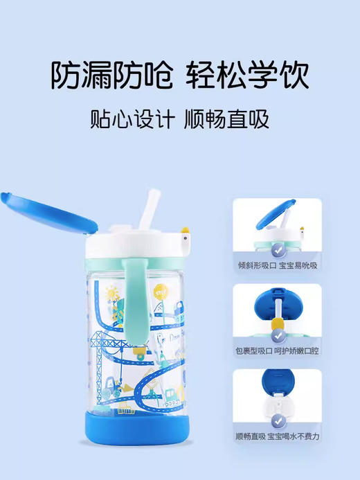 *Richell/利其尔 大容量水杯 儿童吸管杯 透透杯 幼儿园 商品图5