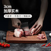 炊大皇雅厨乌檀木菜板（大） YC40CB 商品缩略图1