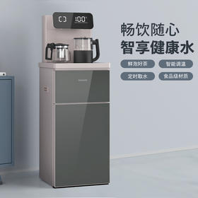 飞利浦（PHILIPS）家用茶吧机全自动智能饮水机下置水桶客厅高端一体 ADD4866 ADD4862 ADD4864