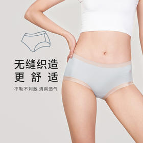 都市丽人基础系列无缝面料一体美臀平角女士内裤新年本命年红品中腰平角裤LK35M5