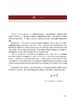 全2册 全国高级卫生专业技术资格考试指导 心血管内科学+习题集 晋升副高正高级职称考试辅导教材 专业技术人员复习人民卫生出版社 商品缩略图2