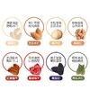 鲜记 每日坚果600g/盒 商品缩略图2
