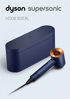 【品牌授权】[七夕礼物] Dyson戴森吹风机家用电吹风负离子护发HD08