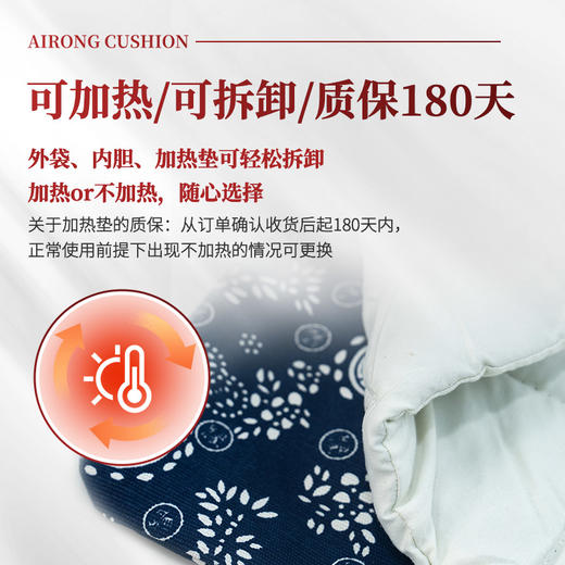 5年艾绒坐垫 电加热款 300g艾绒内胆 可拆卸可清洗 冬夏可用 南阳伏牛山 商品图5