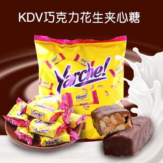 【中欧班列精选】WWJ俄罗斯进口KDV巧克力花生糖500g/袋 商品图0