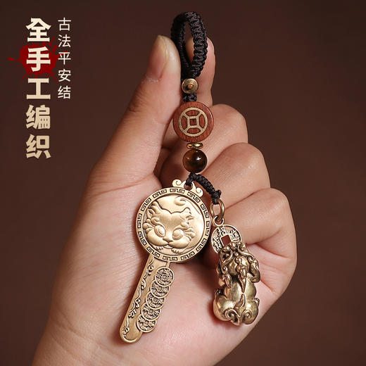 纯铜貔貅五帝钱钥匙扣 商品图3