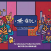 赤耳×慕宇纯酒头接管8月19日畅饮票（单人） 商品缩略图0