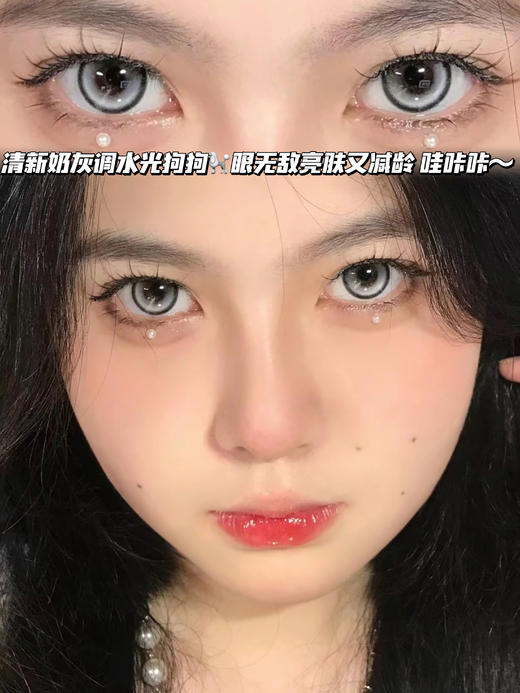 50℃ Gray  半年抛型 商品图0