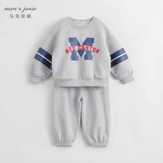 【学院风】马克珍妮秋装新款 男童时尚字母运动套装231269 商品图1