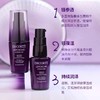 Decorte黛珂小紫瓶精华肌底液美容液修护维稳12ml小样 商品缩略图2