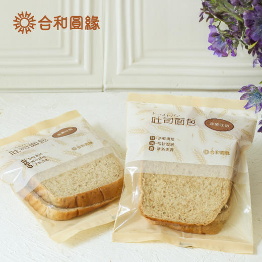 全麦吐司（2片） 商品图0