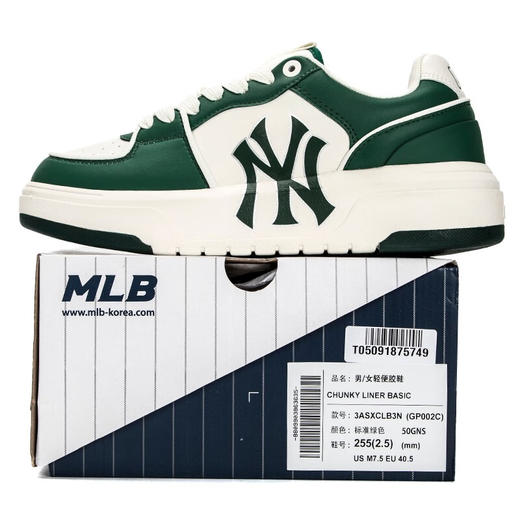 美职棒（MLB）男女同款运动鞋复古板鞋     XAMN 商品图7