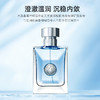 【李现同款】VERSACE/范思哲同名男士木质调淡香水30ml 商品缩略图2