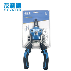 友利德工业级双把拉铆枪10寸