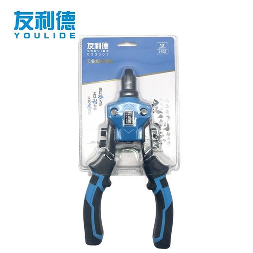 友利德工业级双把拉铆枪10寸 商品图0