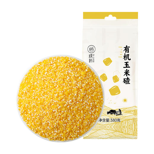 有机玉米渣玉米碎玉米糁 蒸饭煮粥 五谷粗粮 商品图4