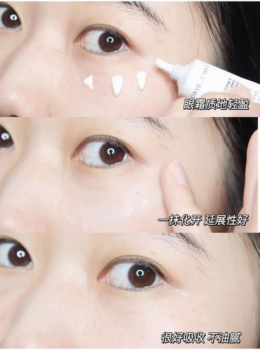 【清仓好价】ROC A醇维A视黄醇抗皱眼霜15ml（效期至23.11） 商品图4