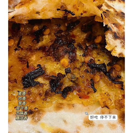 【代发】燕子梅干菜肉烧饼锅盔预制菜速食早餐传统老式薄酥脆饼500g/袋 商品图2