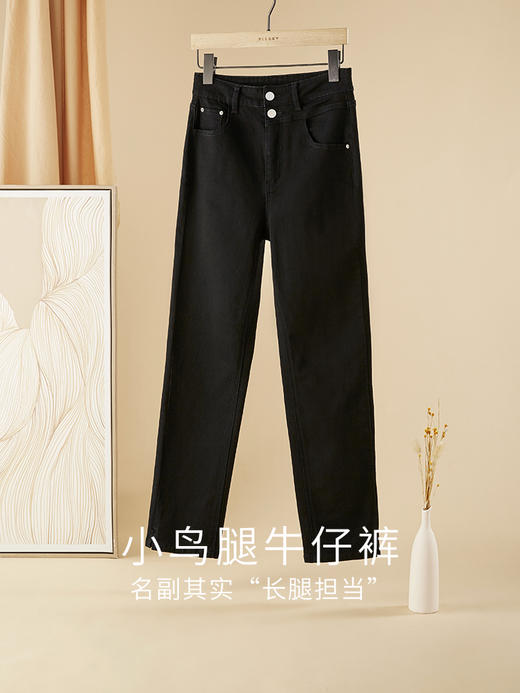 【年中特卖】熙世界黑色直筒牛仔裤女2025秋季新款百搭高腰修身显瘦烟管裤女裤 商品图3