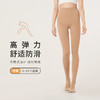 都市丽人轻暖连裤袜5至15度适穿锦纶连裤袜薄款裤袜打底裤一双LG33B6 商品缩略图0