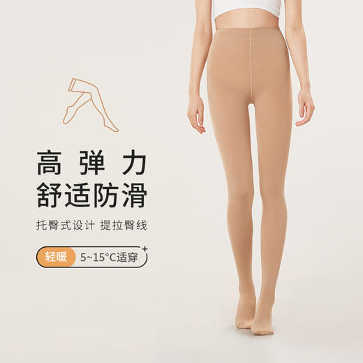 都市丽人轻暖连裤袜5至15度适穿锦纶连裤袜薄款裤袜打底裤一双LG33B6 商品图0