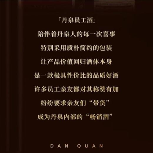 【酒厂专供】员工酒整箱 500ml*6 商品图2