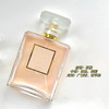 Chanel香奈儿可可小姐香水 女士馥郁浓香水50ml 七夕情人节送女友生日礼物 送香水礼品袋 商品缩略图10