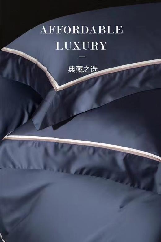 景泰四件套纯棉 商品图1