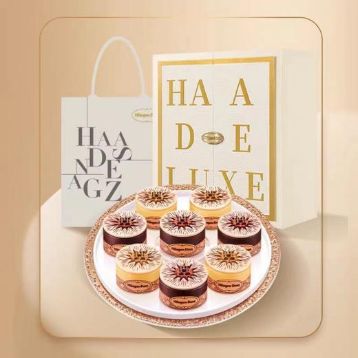 哈根达斯金尊冰淇淋月饼1040g            （全国券门店自提） 商品图0