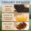 正山堂 金粟粒 红茶茶叶花果香骏眉工艺五大产区罐装50g 商品缩略图1