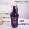 Decorte黛珂小紫瓶精华肌底液美容液修护维稳12ml小样 商品缩略图3