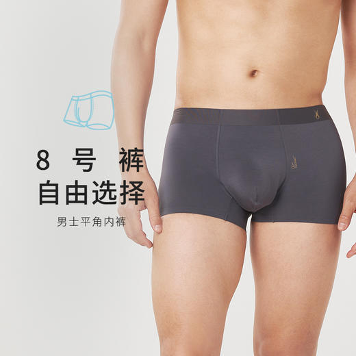 都市丽人都市锋尚铂金舒适60S莫代尔平角男士内裤新年本命年红品FK34B2 商品图0