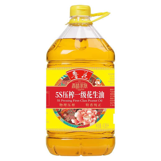 鲁花香味家族5S压榨一级花生油 1瓶装 商品图3