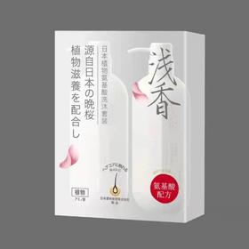 浅香日本晚樱氨基酸洗发水礼盒装500g+500g沐浴露【伊藤优选302387】