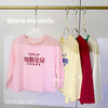 优选丨【任选3件】NIJIA儿童国潮休闲韩版长袖T A类母婴服饰 款式新颖百搭 萌趣可爱 宽松版型有弹性不挑身材 90-150码/需要不同尺码可备注 商品缩略图4