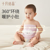 婴儿秋冬半边绒防着凉肚围 赠【便携式湿巾10抽*5包】 商品缩略图2