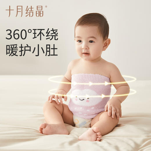 婴儿秋冬半边绒防着凉肚围 赠【便携式湿巾10抽*5包】 商品图2