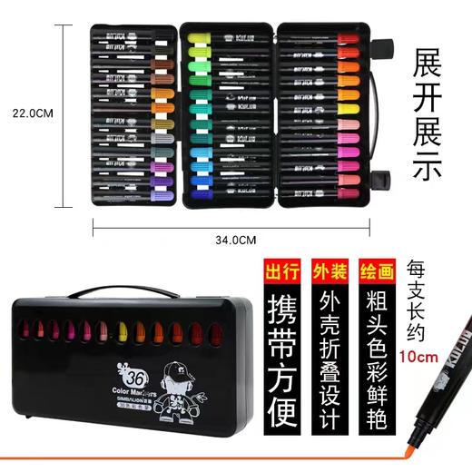 雄狮水彩笔 酷噜系列12色/24色/36色 商品图5