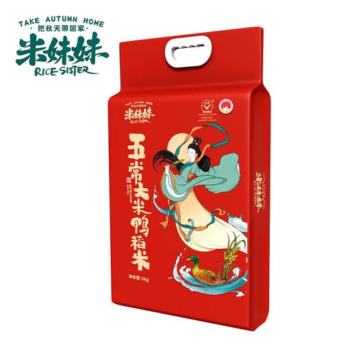 米妹妹五常大米鸭稻米 商品图2