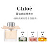 Chloe/蔻依香水套盒  nomade小猪包EDP20ml+肉丝带EDP20ml 女士浓香水套盒 【CDF】 商品缩略图2