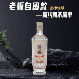 【企标优级】剑南春 百盛  浓香型 52度  500ml