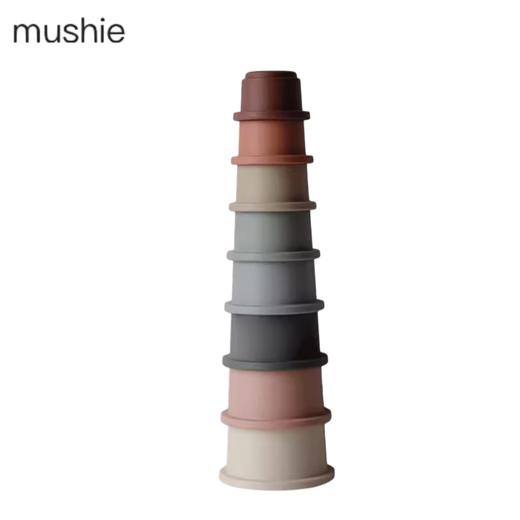 丹麦Mushie叠叠杯8个装 经典款 商品图0