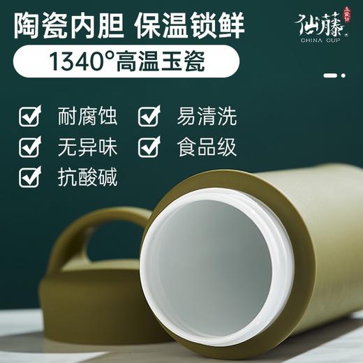 仙藤肉肉杯 亲肤级硅胶外套玉瓷内胆保温杯瑜伽杯养生杯 商品图1