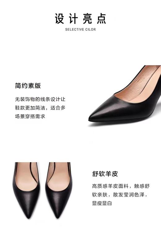 接吻猫优雅超高跟鞋女秋季新款通勤气质尖头设计感细跟羊皮单鞋 商品图6
