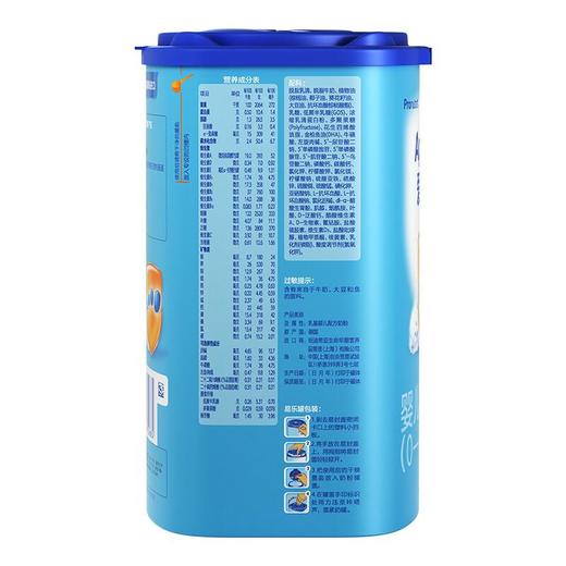 爱他美（Aptamil） 德国进口 婴儿配方奶粉 0-6月龄 1段800g 商品图3
